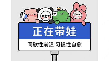 《奶爸心路历程：家庭、事业与教育的平衡之道》