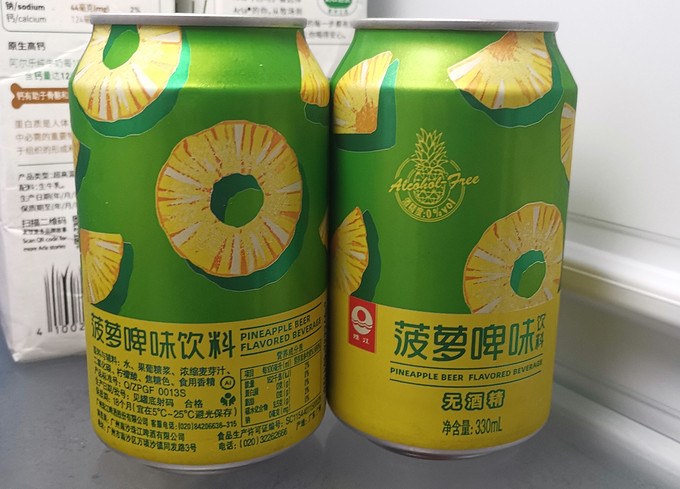 珠江啤酒其他饮料