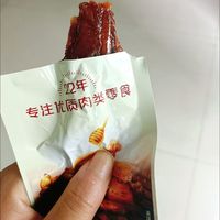 蜂蜜烤鸡肩胛骨肉，真香