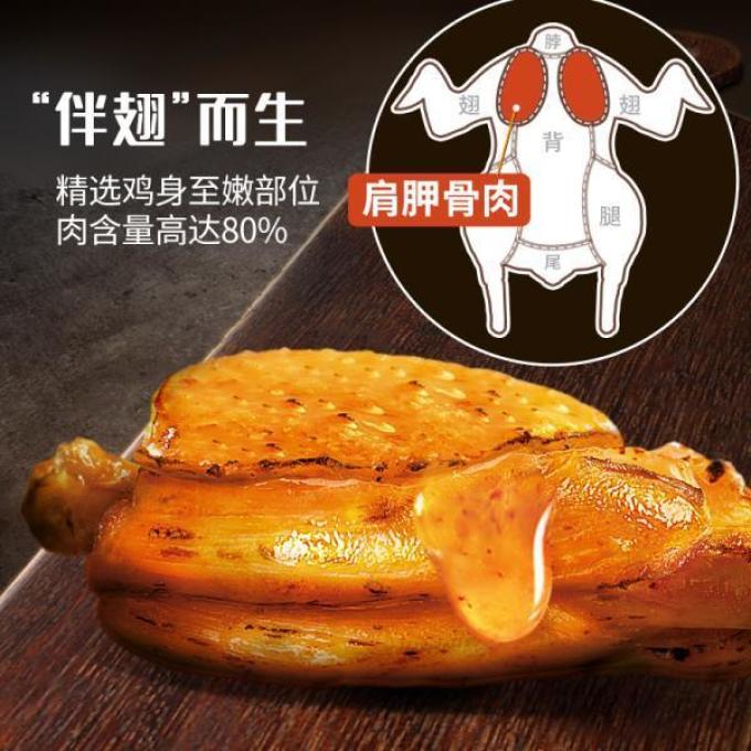 肉干肉脯