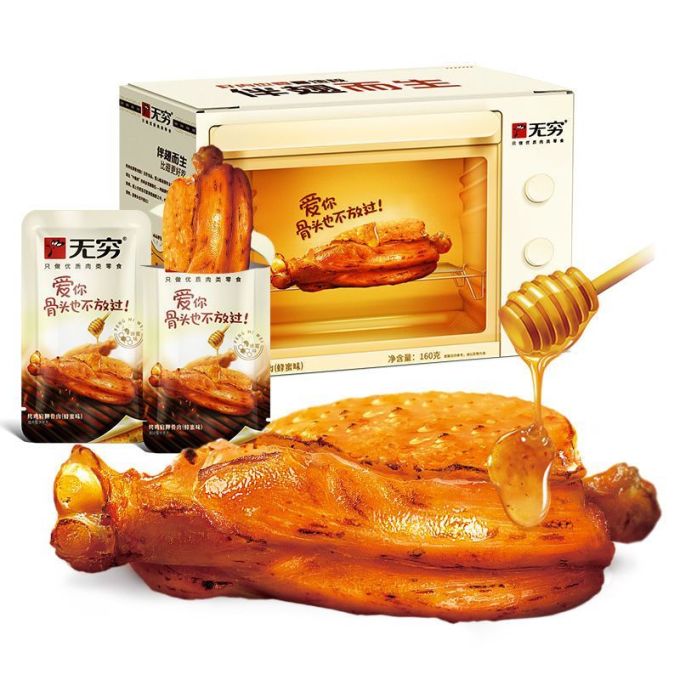 肉干肉脯