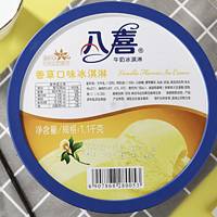 夏日食光之BAXY八喜牛奶冰淇淋 香草口味，拥有它，超幸福！
