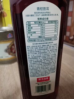 东方树叶：神奇的天然饮料