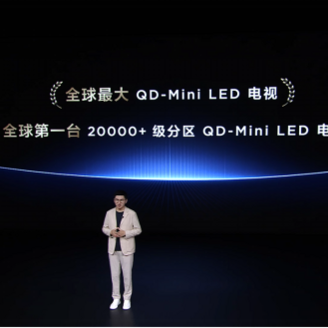 视觉震撼！TCL推出115"超大尺寸QD-MiniLED电视，令人闭眼入！