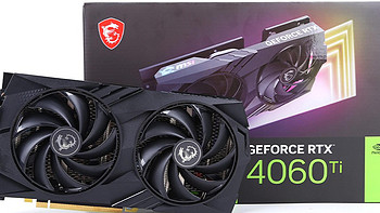 开启AI制图新时代！一篇文章告诉你RTX4060Ti 16G和4070Ti谁更适合