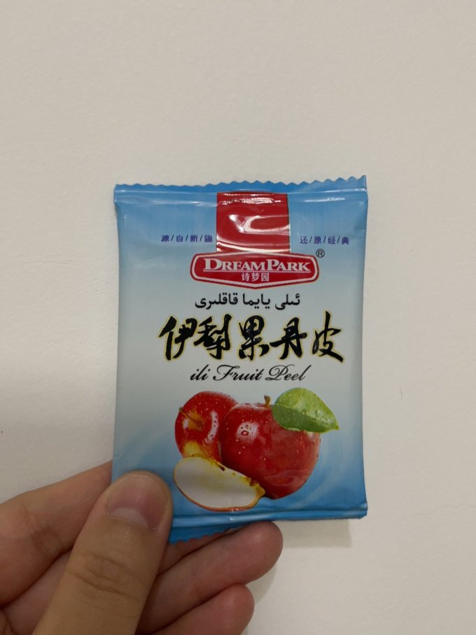 诗梦园蜜饯果脯