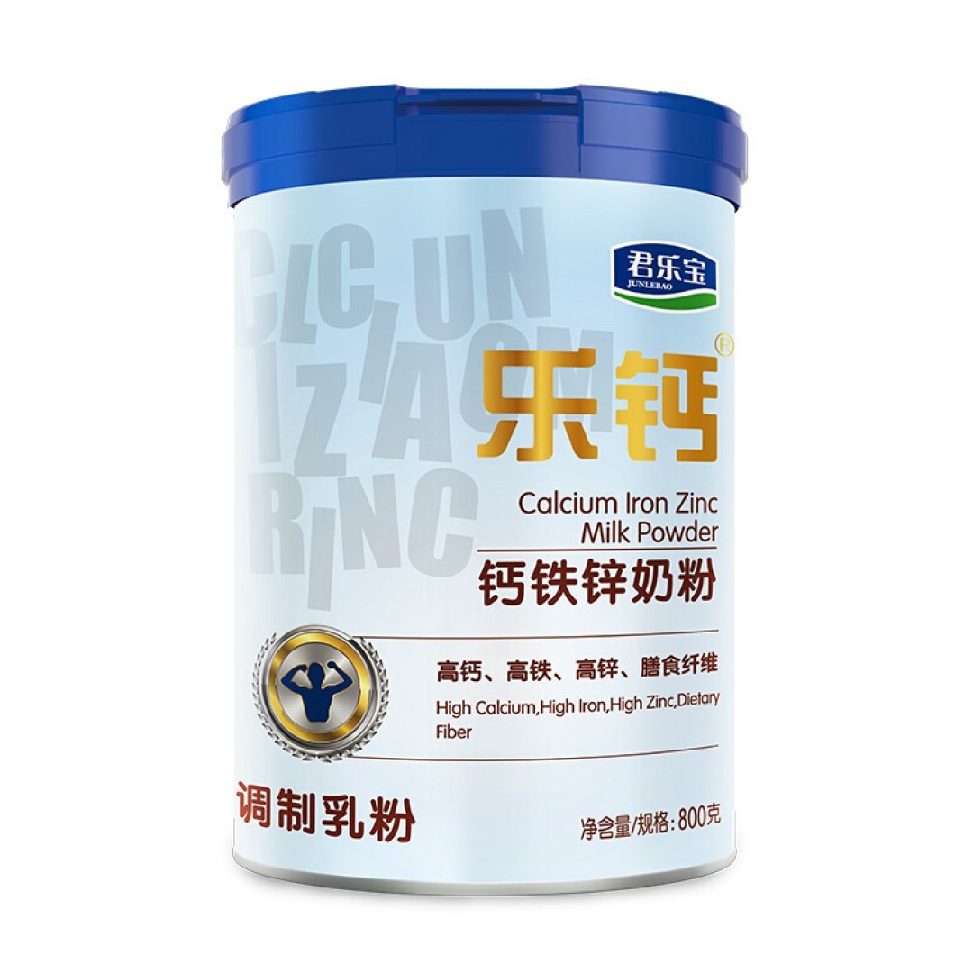 喝牛奶对身体有好处哦
