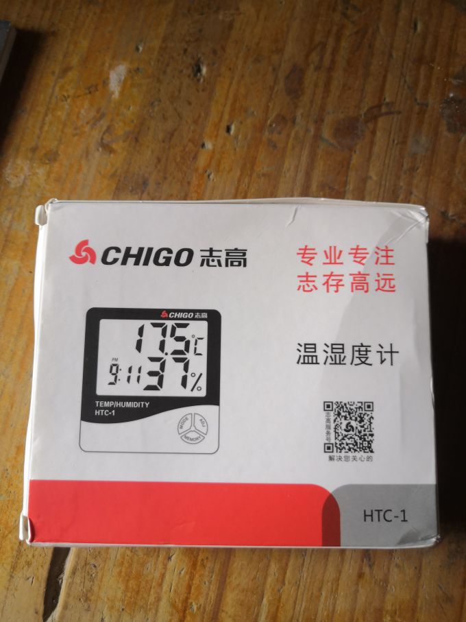 志高温湿度计