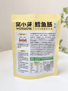宝宝零食首选0添加剂