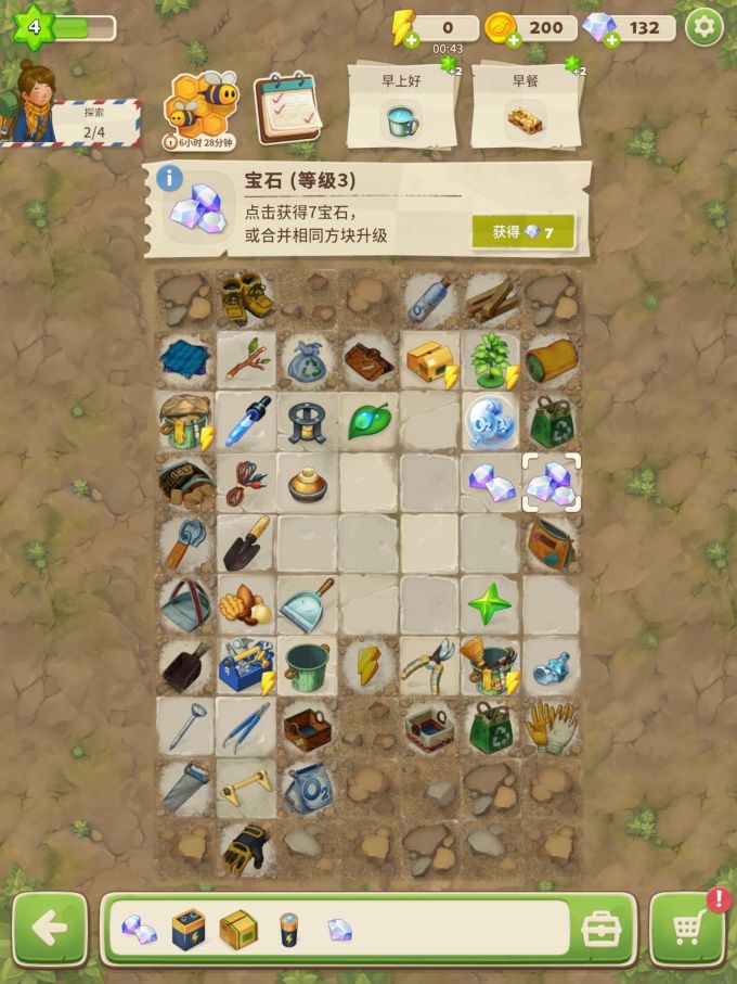 手机游戏