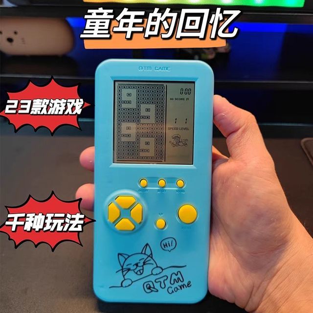 看我小小游戏机。。。