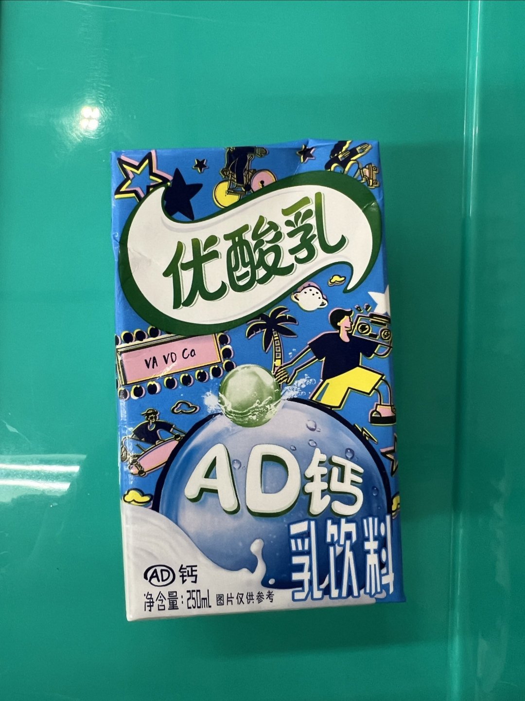 伊利优酸乳ad 钙乳饮料!