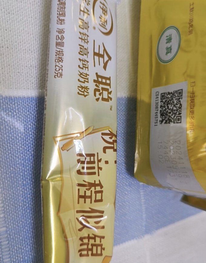 伊利成人奶粉