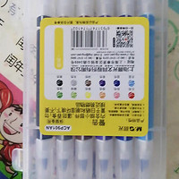 晨光水彩笔套装36色幼儿园儿童画画笔小学生