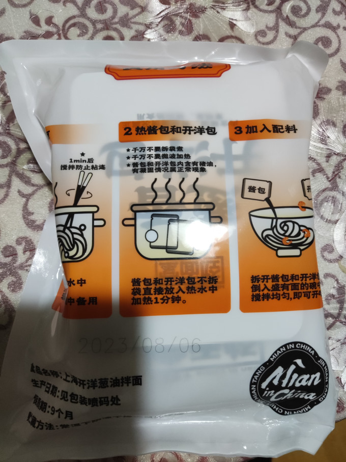 米面杂粮
