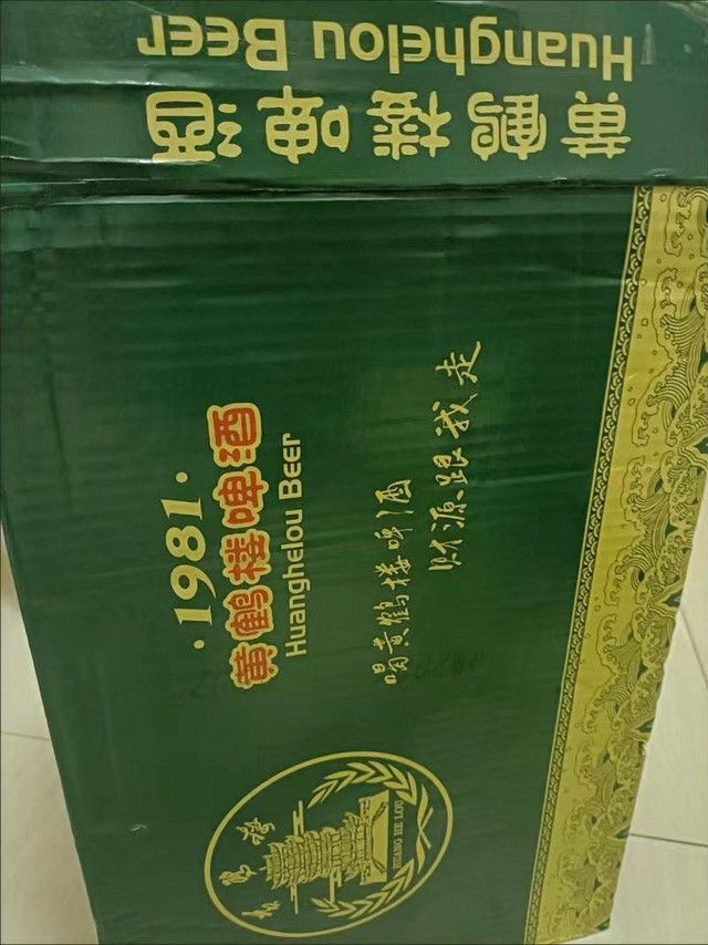 黄鹤楼啤酒8度 1981麦香浓郁 330ml*24罐整