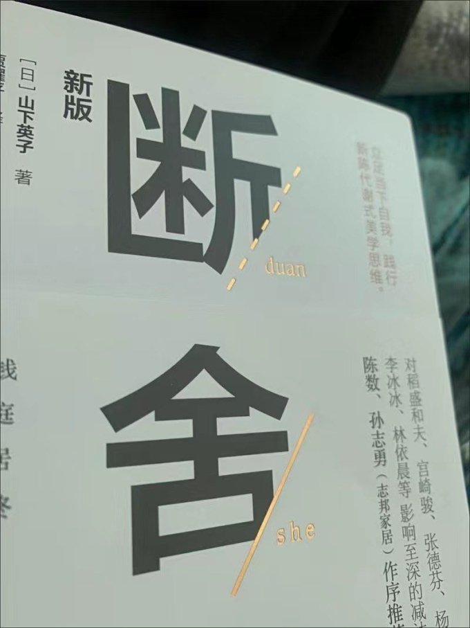 湖南文艺出版社励志/成功