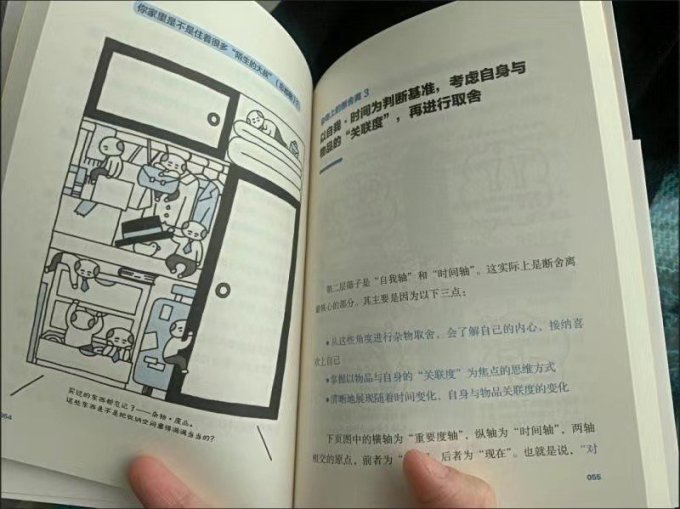 湖南文艺出版社励志/成功