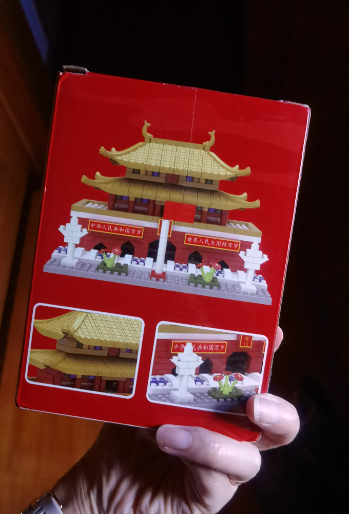 吉米兔拼插积木