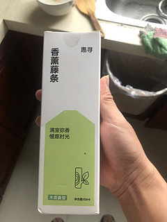 还不错的香薰