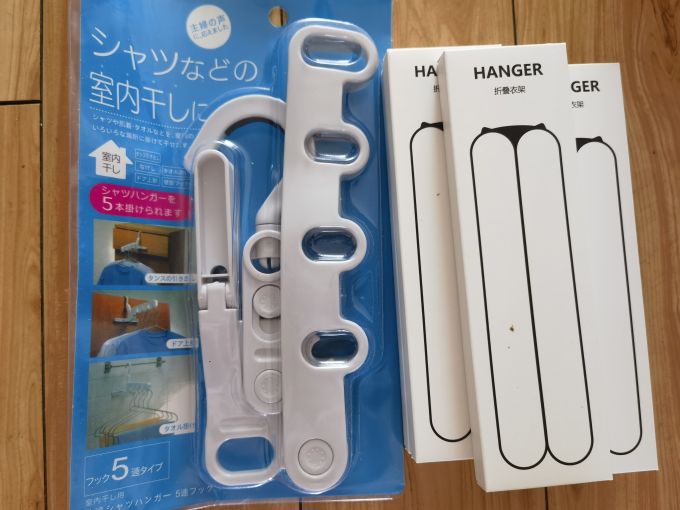 洗晒用品