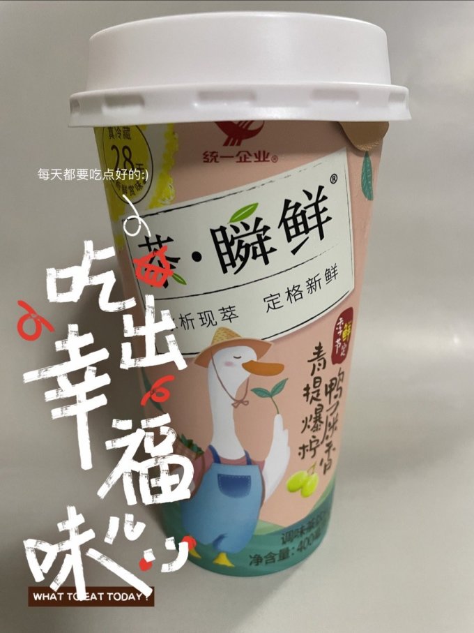 饮料