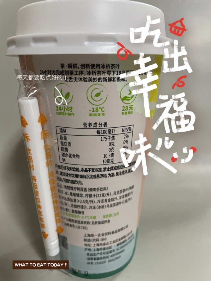 饮料