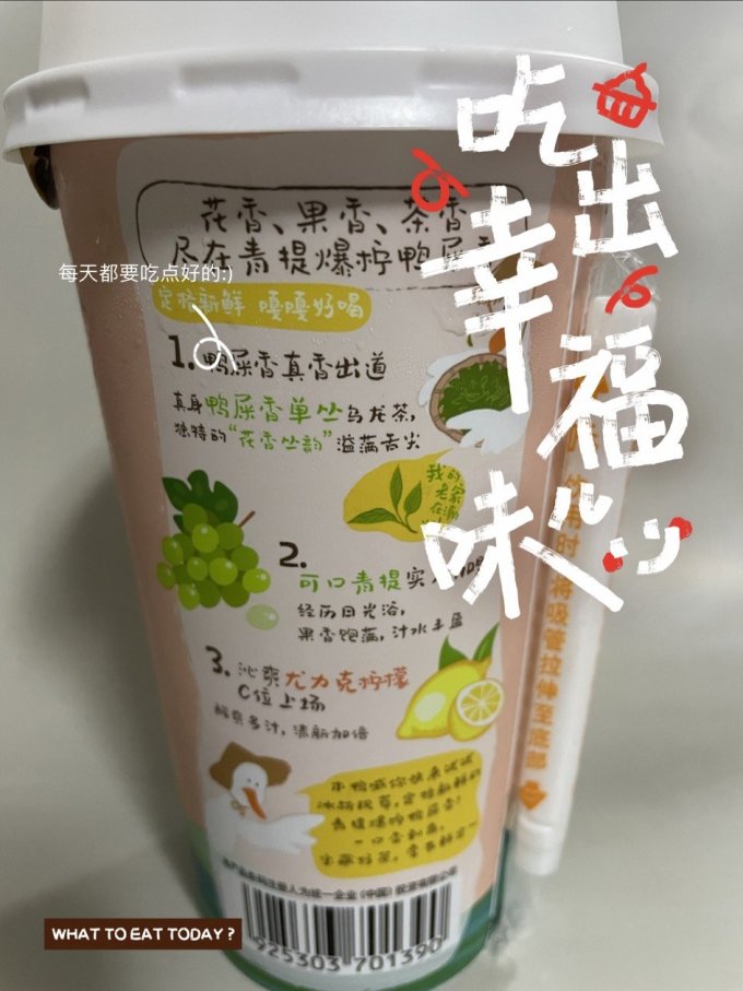 饮料