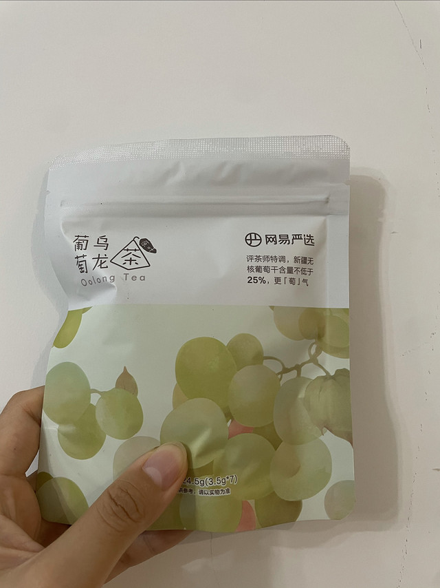 夏天就爱喝点水果茶