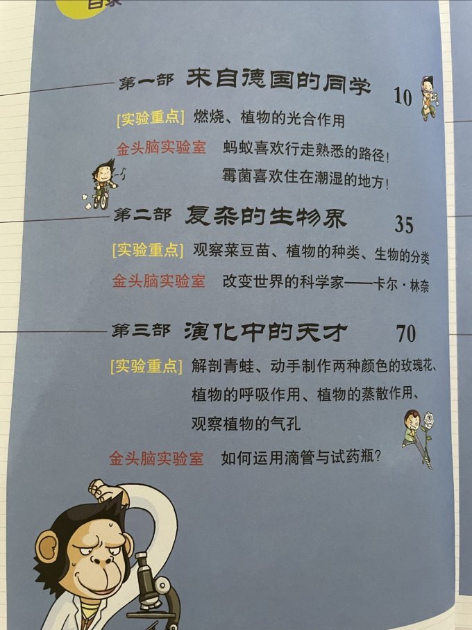二十一世纪出版社集团少儿读物