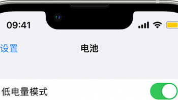 苹果 iPhone 低电量模式是否有用，博主实测揭秘