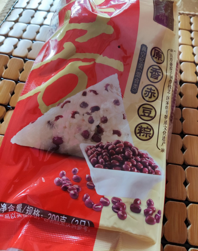 粽子