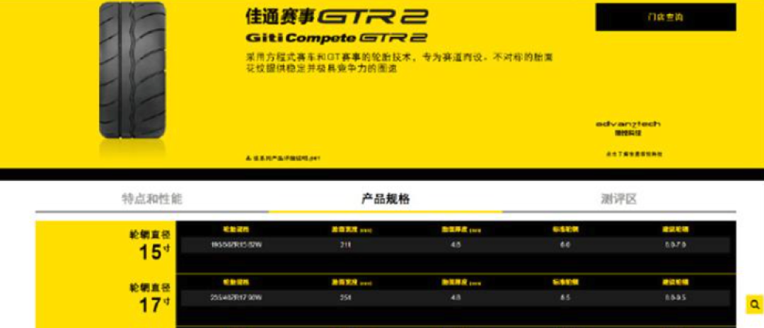 极氪001 FR实车曝光，将于9月1日亮相