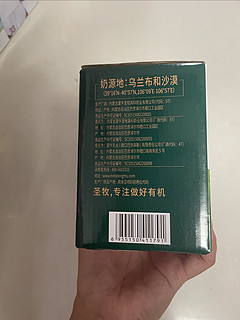 每天一杯牛奶补充蛋白质推荐2