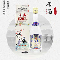 不醉研究所-汾杏1918山西杏花村珍藏老酒，是我见过的最美的外盒包装！