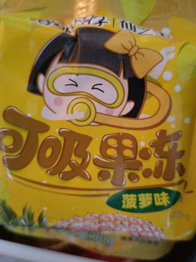 樱桃小丸子其他休闲零食
