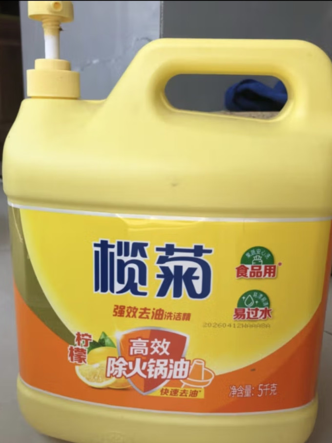 榄菊洗洁精