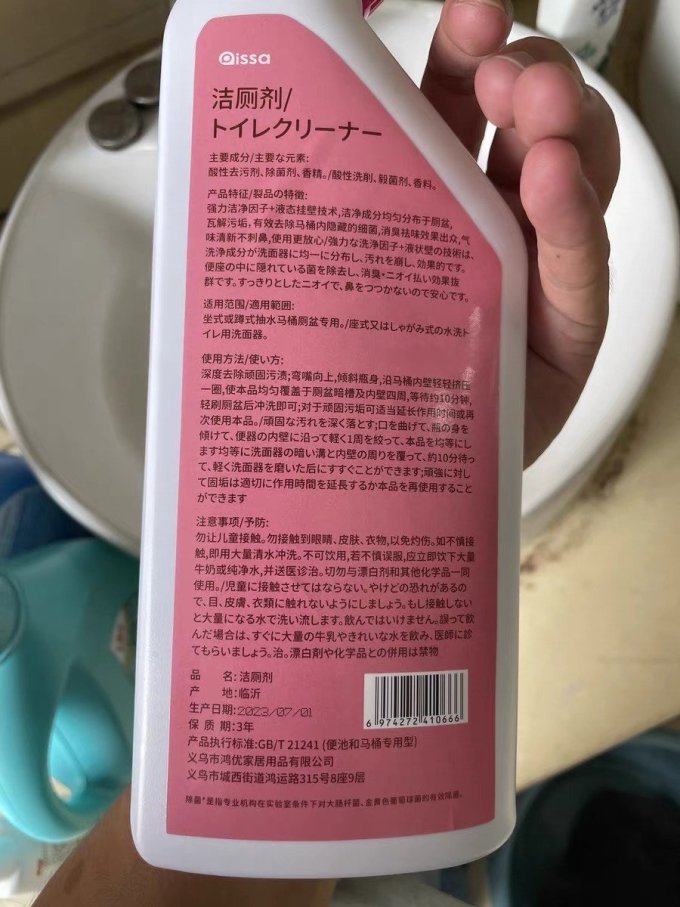 居室清洁