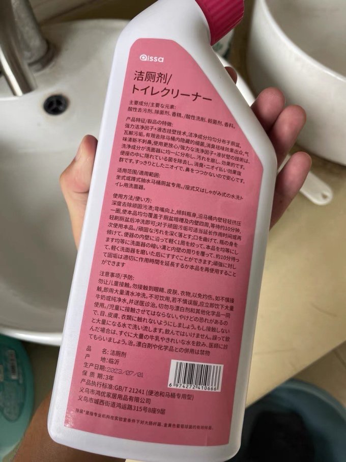 居室清洁
