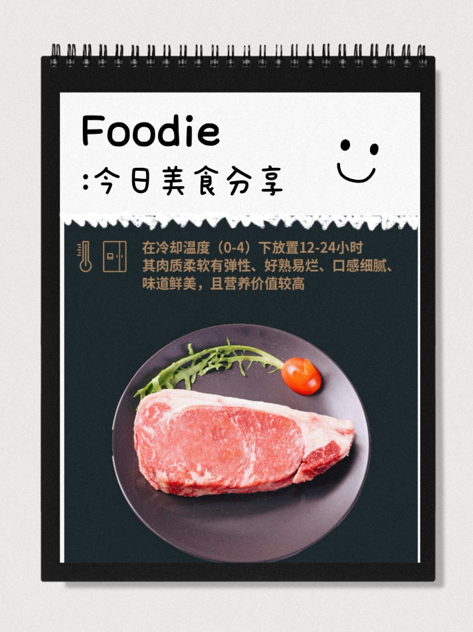 奔达利牛肉