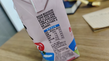 菊乐酸奶—无菌包装，更营养、更健康、更安全
