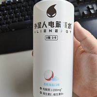 外星人电解质荔枝海盐