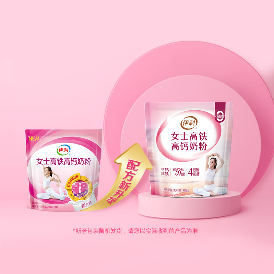 伊利女士成人奶粉——滋养健康,铸就美好人生