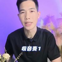 多维无线领夹麦
