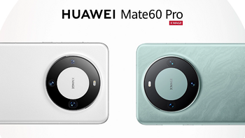 闲聊 篇二：HUAWEI Mate 60 Pro 先锋计划 