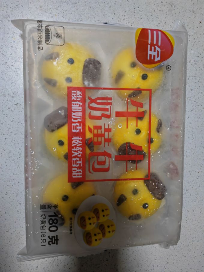 方便食品