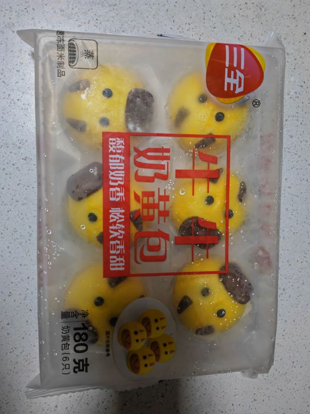 一口一个小牛牛！怎能不爱吃饭呢！
