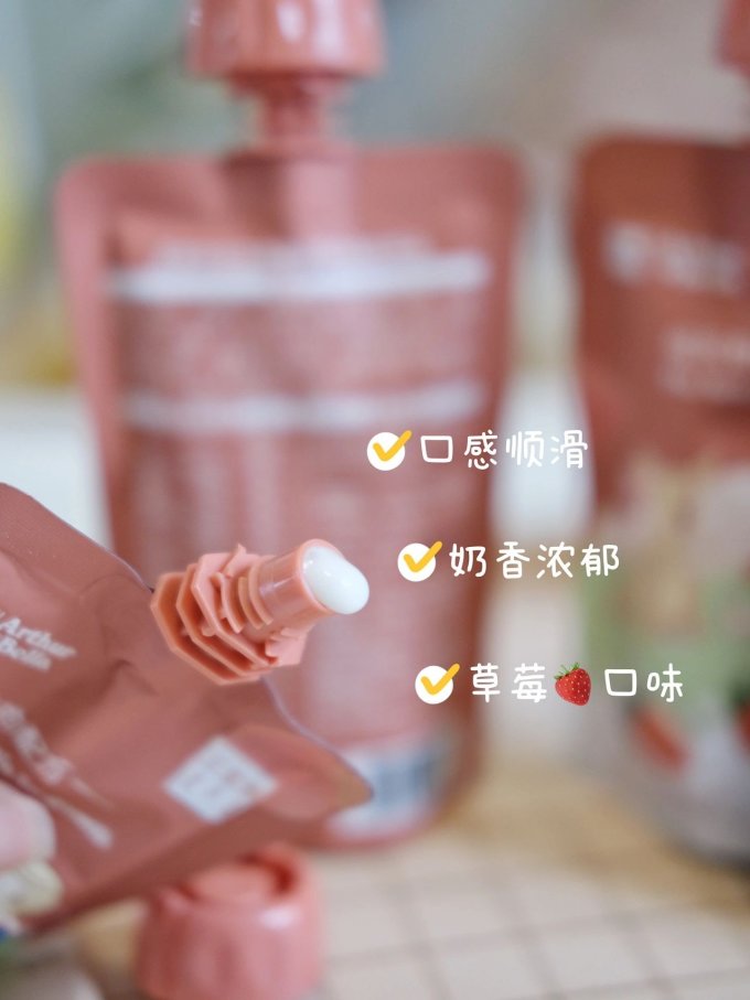 果汁果泥