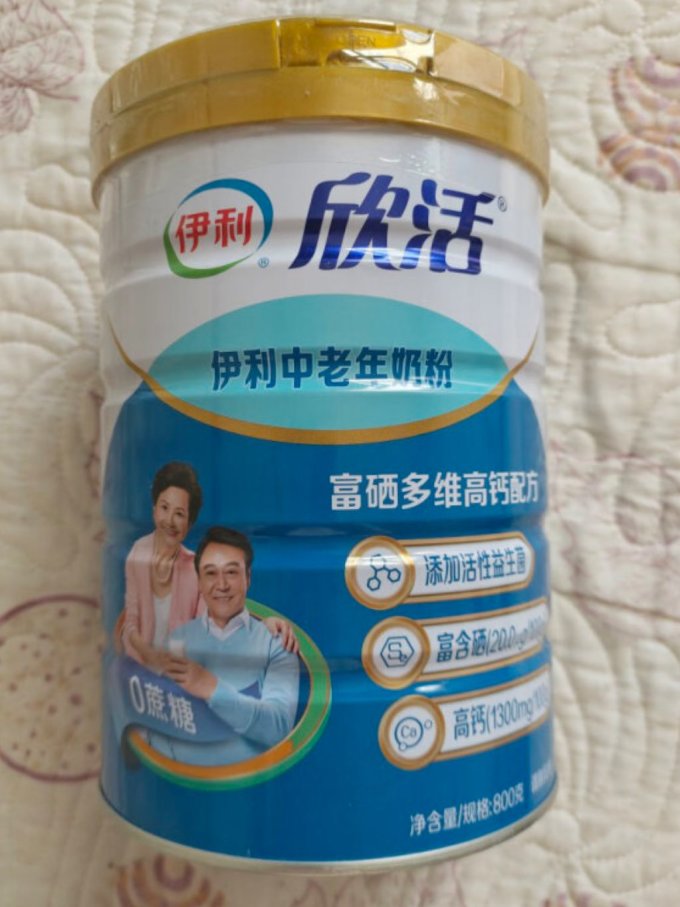 成人奶粉