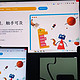 孩子学编程显示屏如何选择？明基GW2485TC显示屏一站式解决问题，实测体验来了！